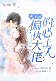 ��˹����ɪС˵��ʲô����