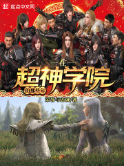 �ڳ���ѧԺ����Щ��