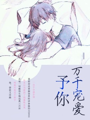 ������ǧ�谮��������