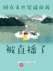 ����ĩ��������ұ�ֱ����