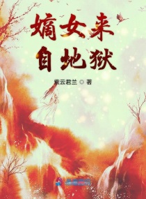 ��Ů���Ե���