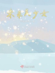 δ������Ů